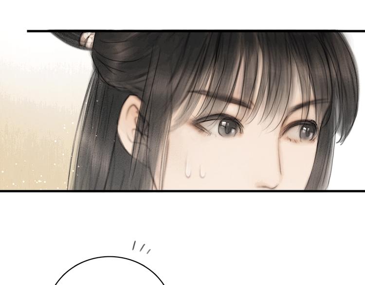第3话 各种鸡飞狗跳45