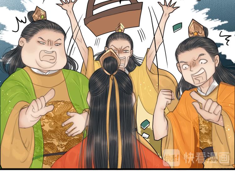 第32话 千古第一奇观40