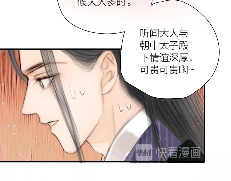 第39话 我的江湖崩了57