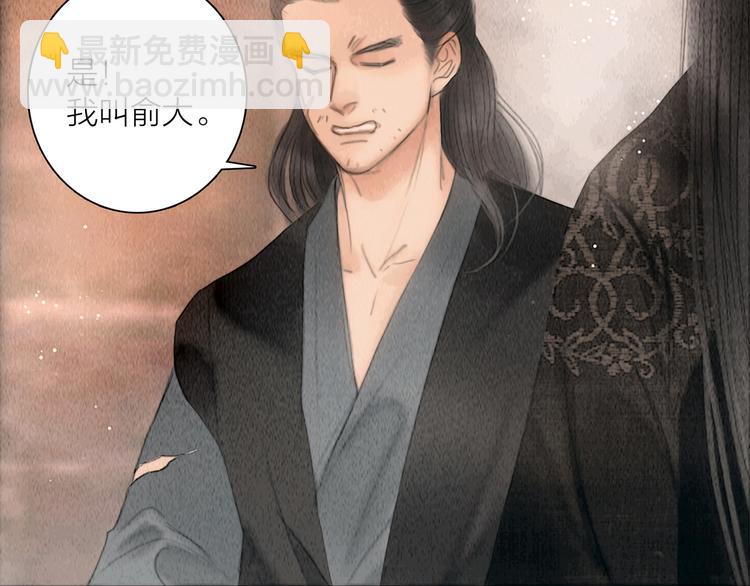 第41话 约好的劫狱6