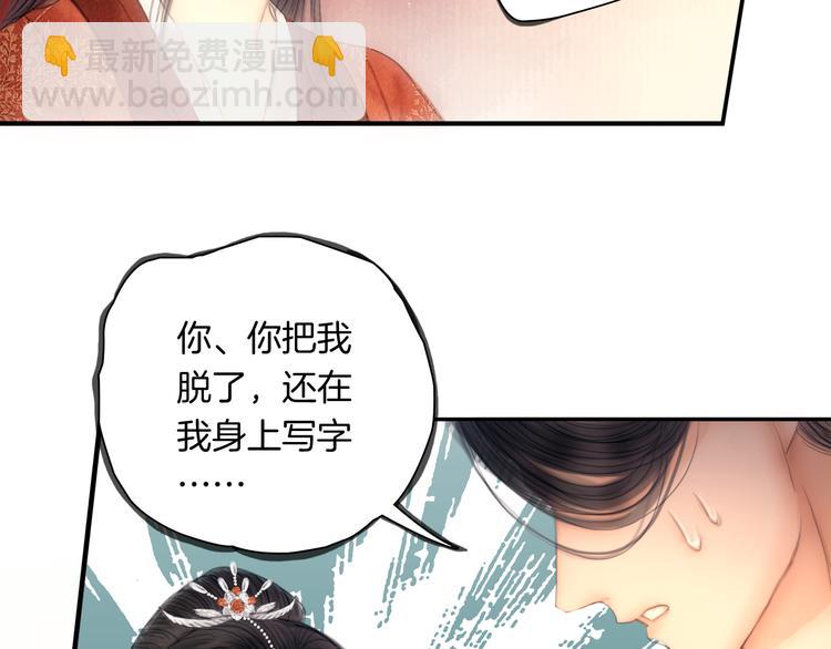 番外 我的良人61