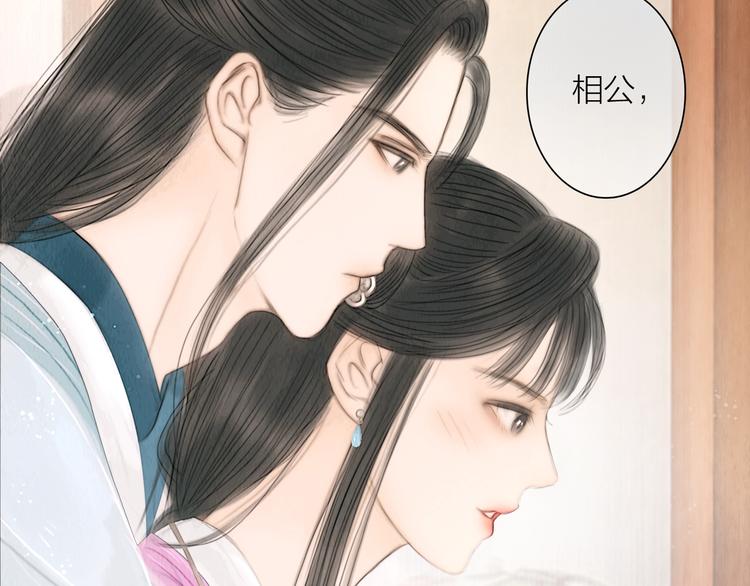 第15话 诗词会一举夺魁64