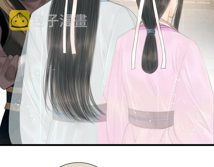 第32话 千古第一奇观53