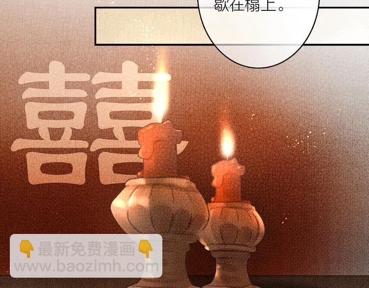 第4话 原来这么猛31