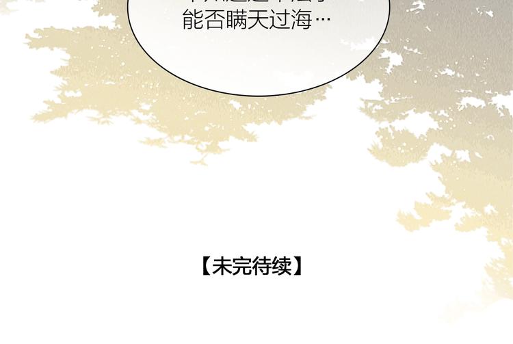 第10话 大才女会武功！74