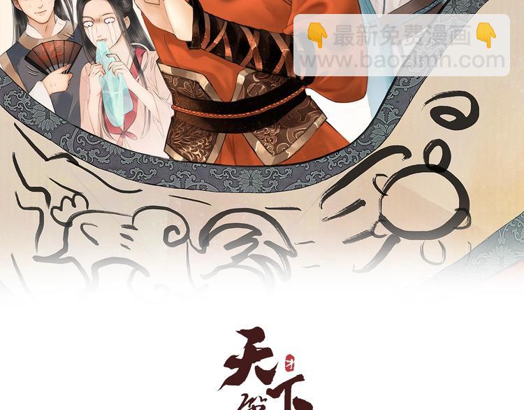 第10话 大才女会武功！1