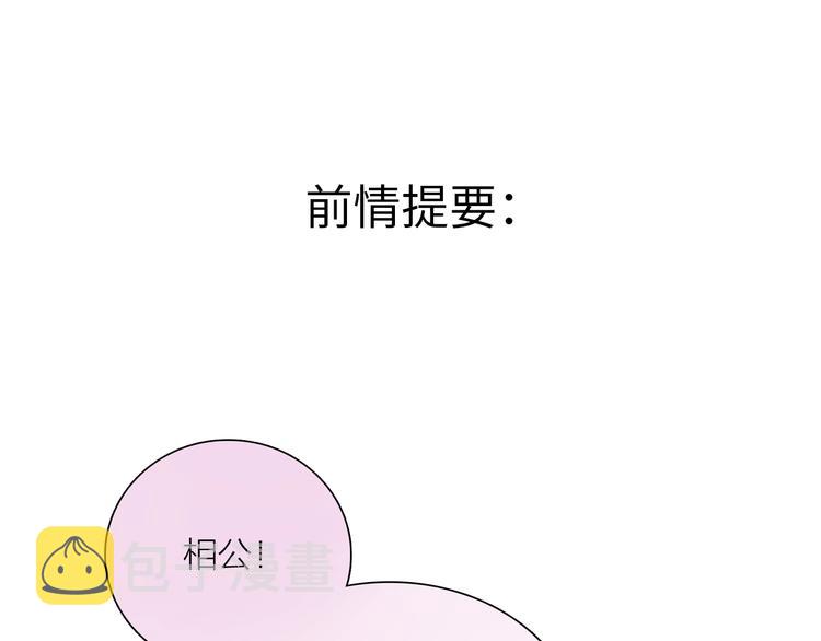 第13话 醉后要亲亲0