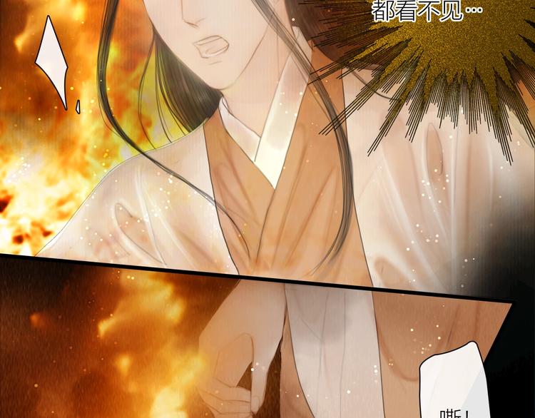 第20话 爱妻如命22