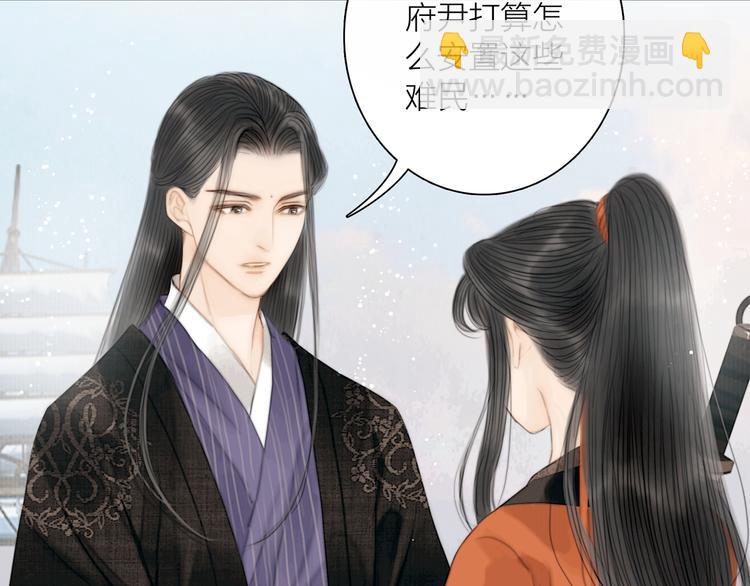 第40话 擒获江洋大盗8
