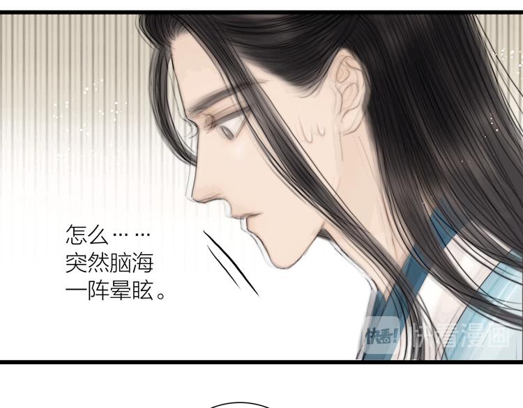 第34话 今日秀恩爱~8