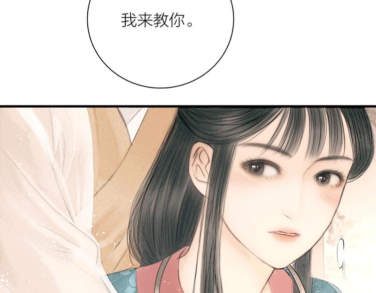 第14话 她是个文盲72