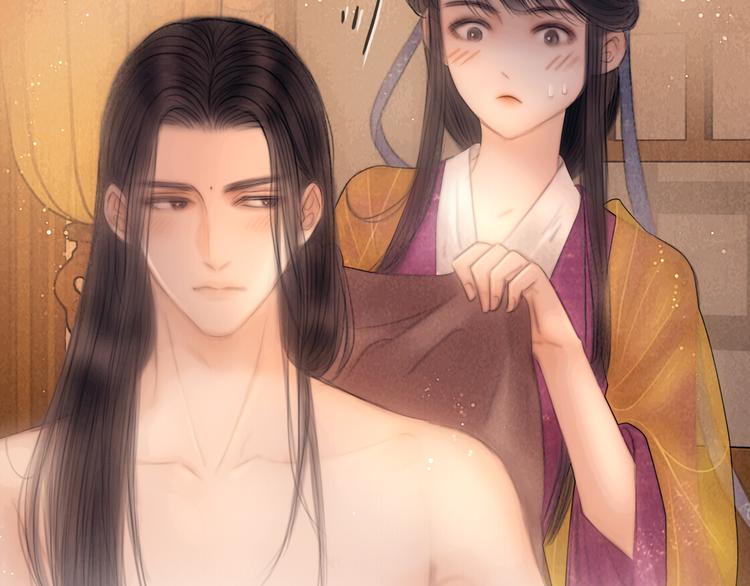 第46话 娘子为上25