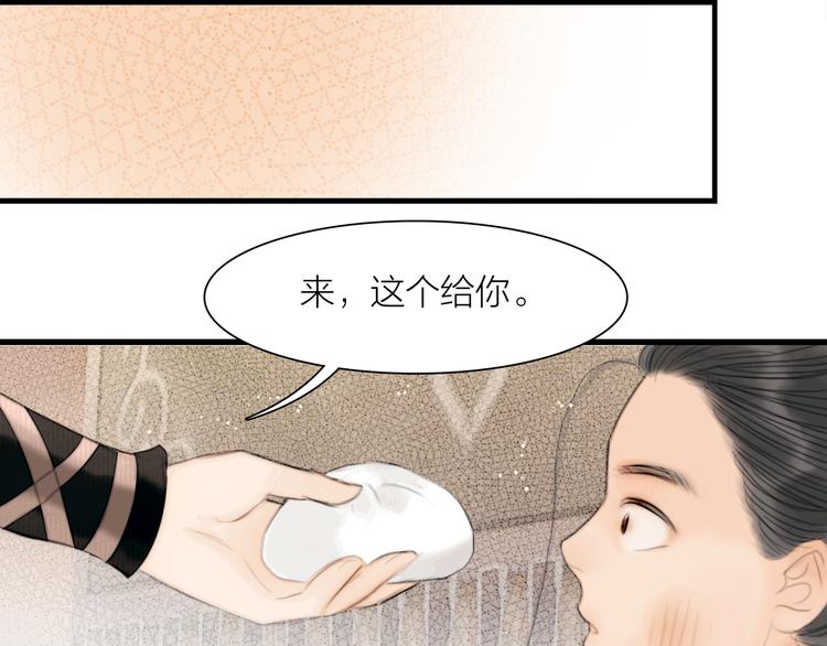 第39话 我的江湖崩了85