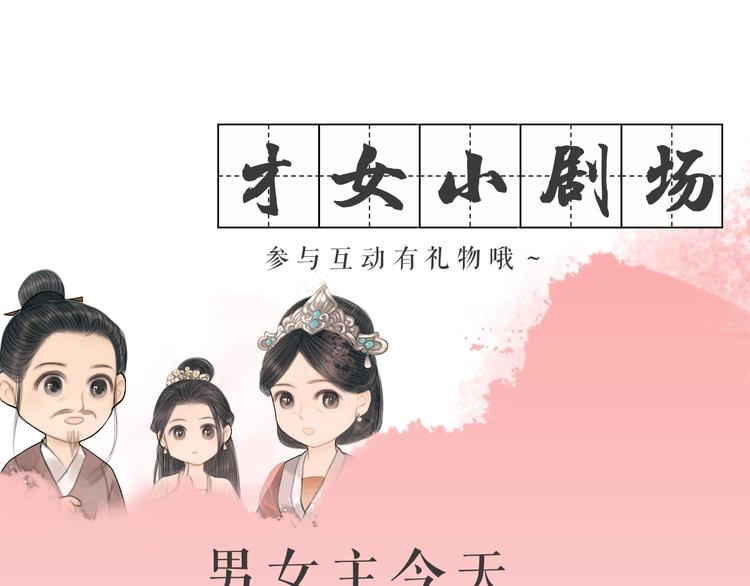 第23话 与君共枕眠119