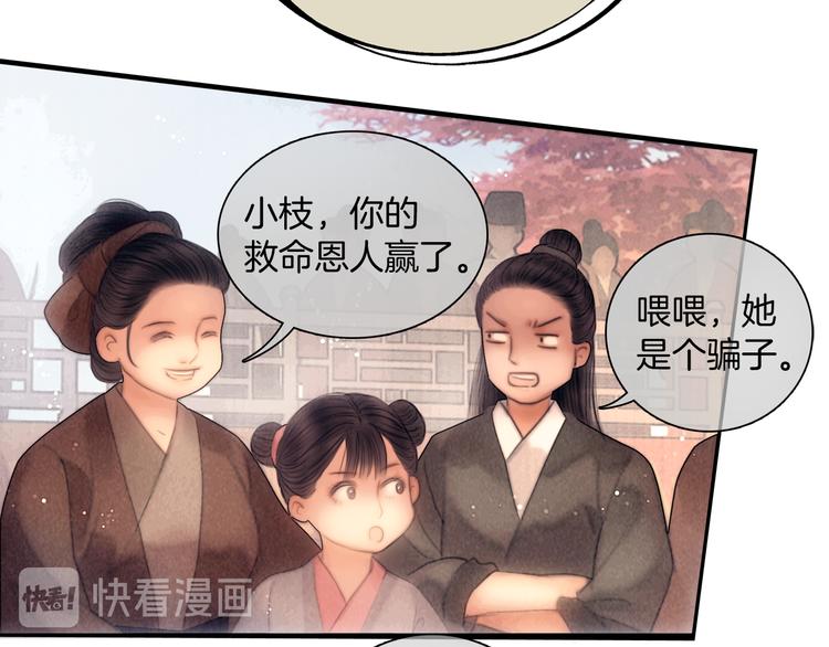 第49话 武状元96