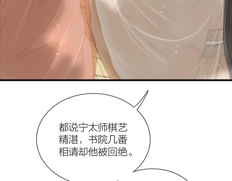 第18话 娘子驯夫有方83