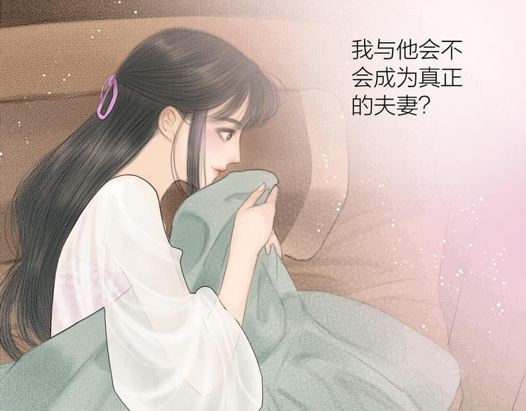 第29话 与你携手终老82
