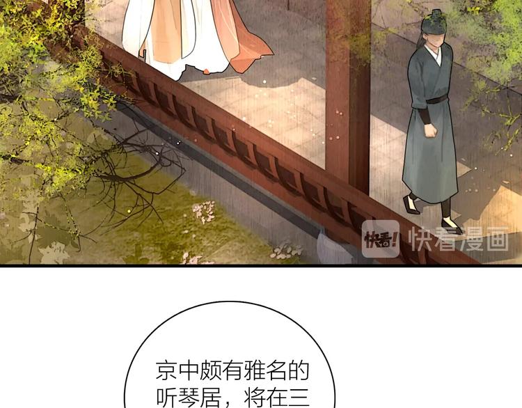 第10话 大才女会武功！63