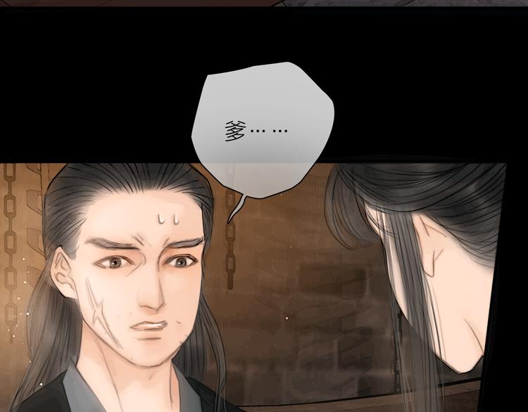第41话 约好的劫狱19