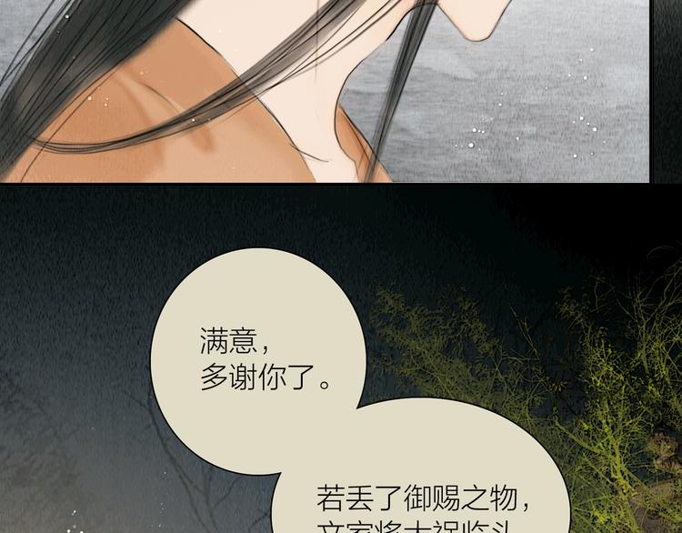 第10话 大才女会武功！37