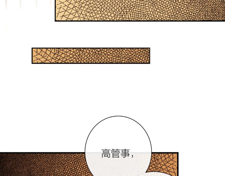 第27话 捡到个美相公18
