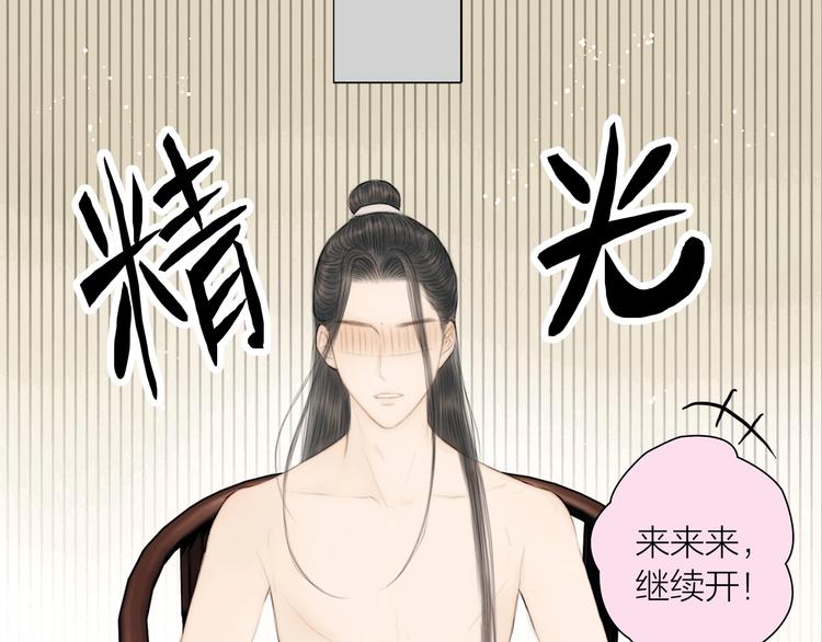 第17话 一起上房揭瓦44
