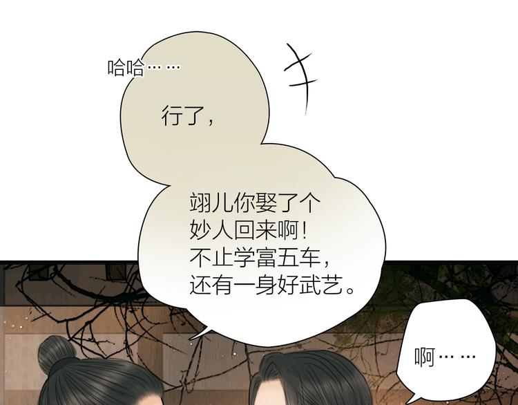 第10话 大才女会武功！43