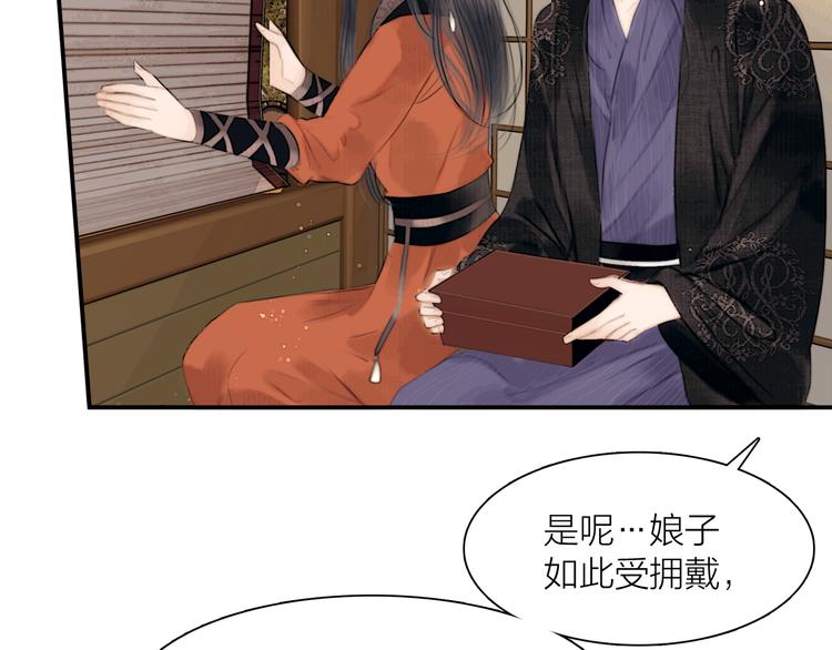 第38话 顺便闯荡江湖80