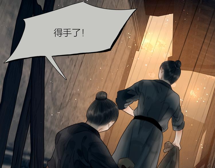 第27话 捡到个美相公48
