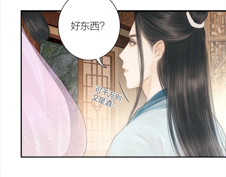 第17话 一起上房揭瓦30