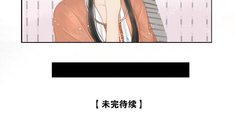第18话 娘子驯夫有方89