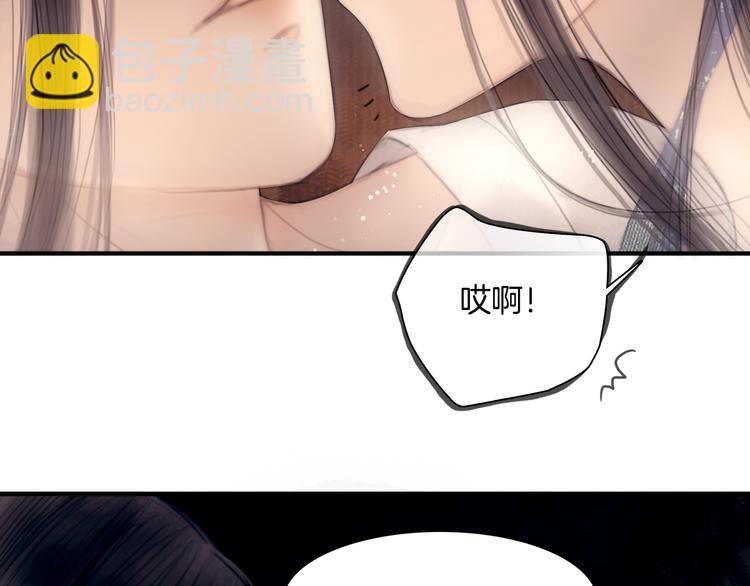 第46话 娘子为上53