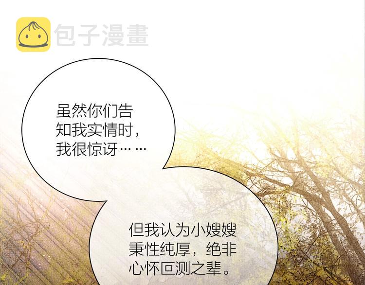 第12话 夫妻双双把家还50