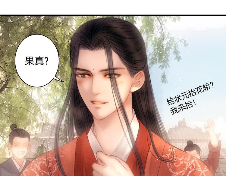 完结篇 包君满意37
