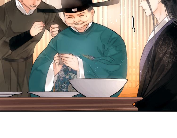 第41话 约好的劫狱33