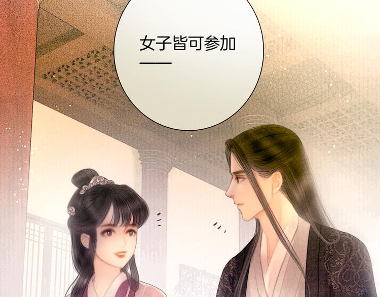 第47话 众望所归~53
