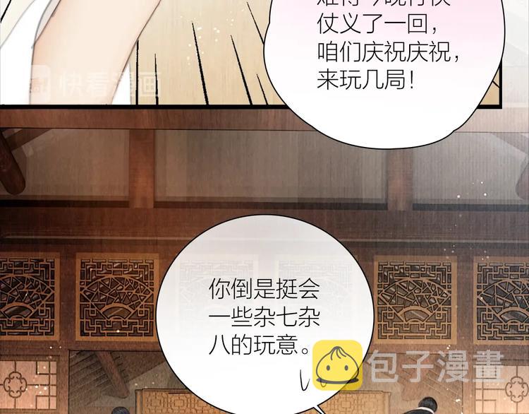 第17话 一起上房揭瓦32