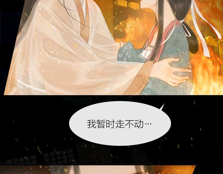 第20话 爱妻如命29
