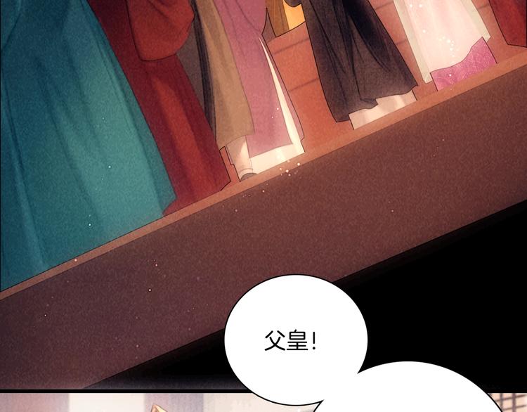 第47话 众望所归~32