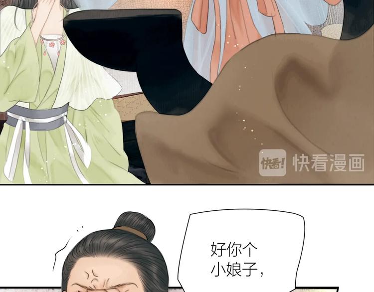 第22话 爱上天仙妹妹12