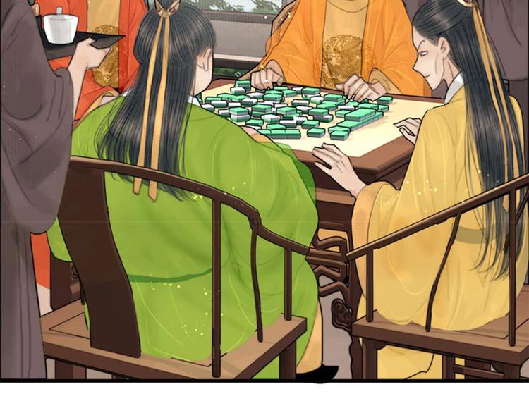 第31话 传闻中的太子112