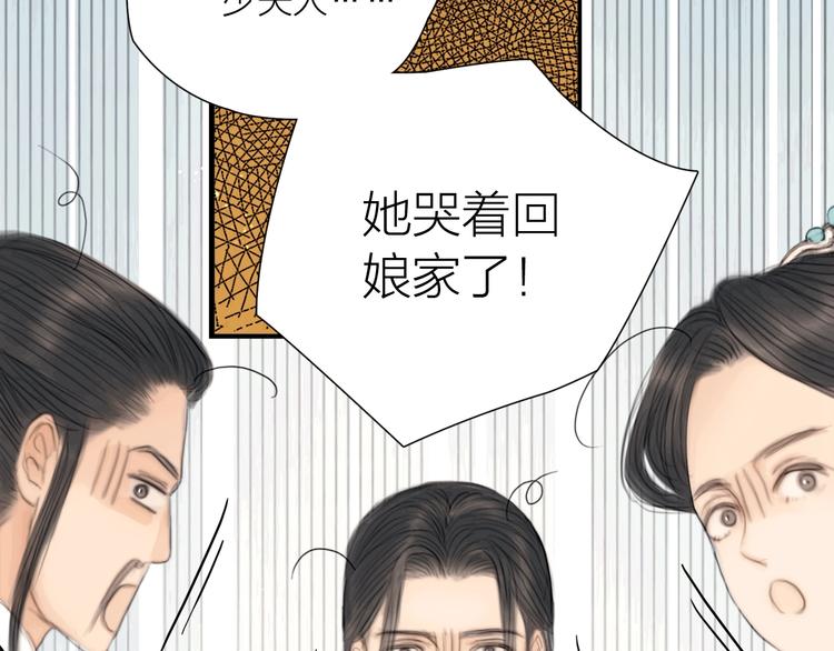 第27话 捡到个美相公104