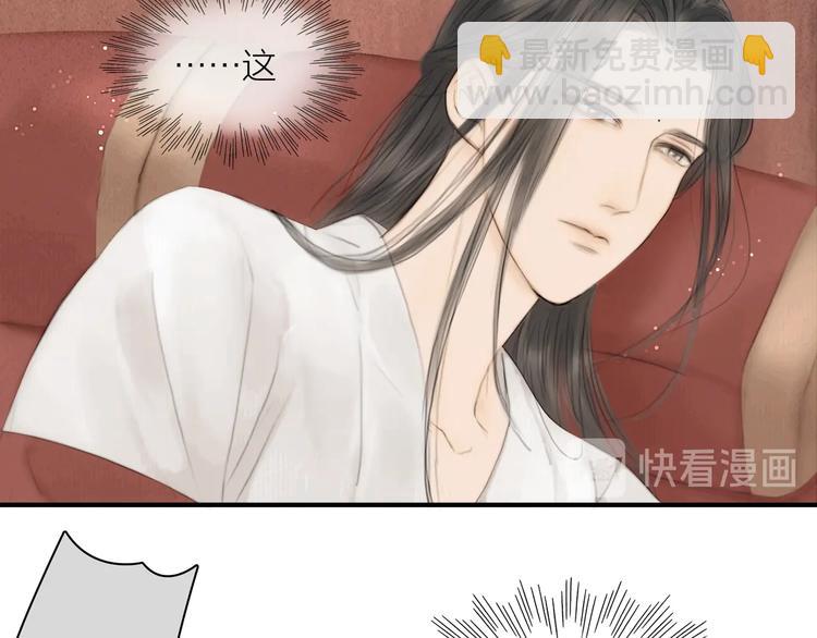 第4话 原来这么猛42