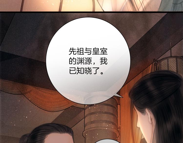 第45话 我们回来了~64