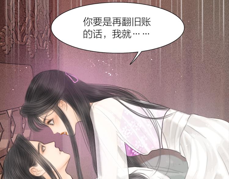 第36话 我就咬你81