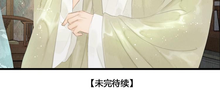 第7话 春风拂落花72