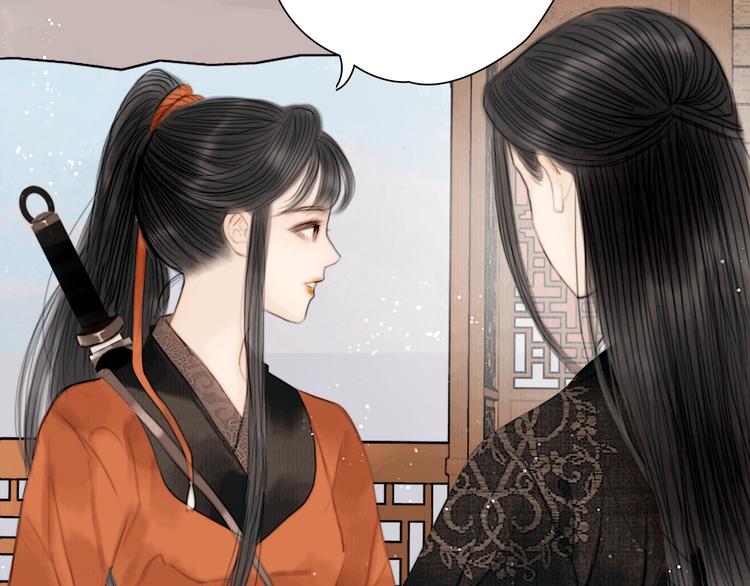 第39话 我的江湖崩了69