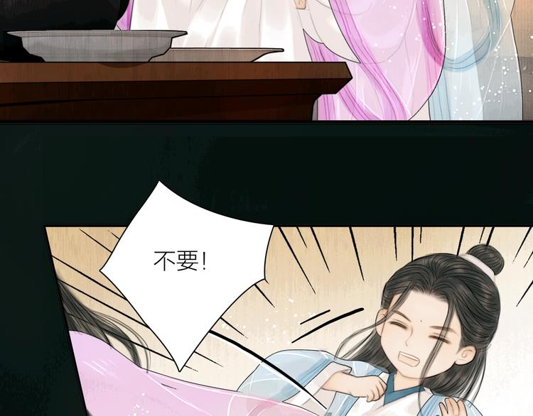 第13话 醉后要亲亲16