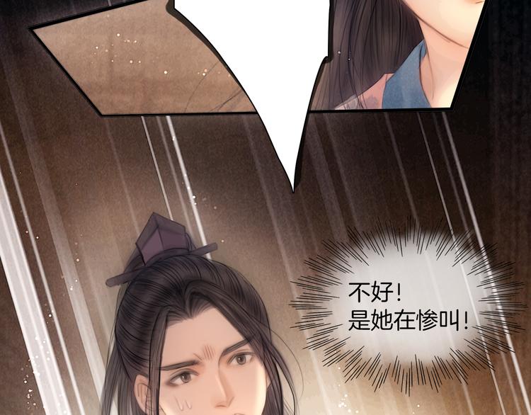 第48话 我等你一辈子52