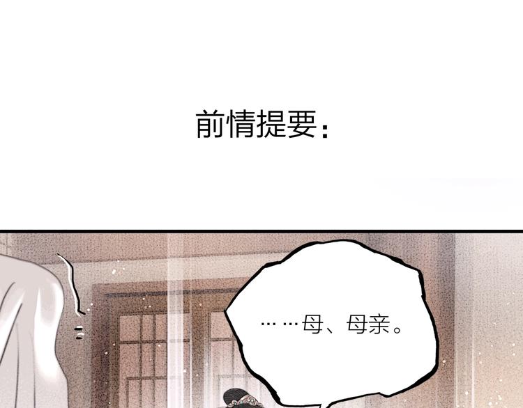 第18话 娘子驯夫有方0